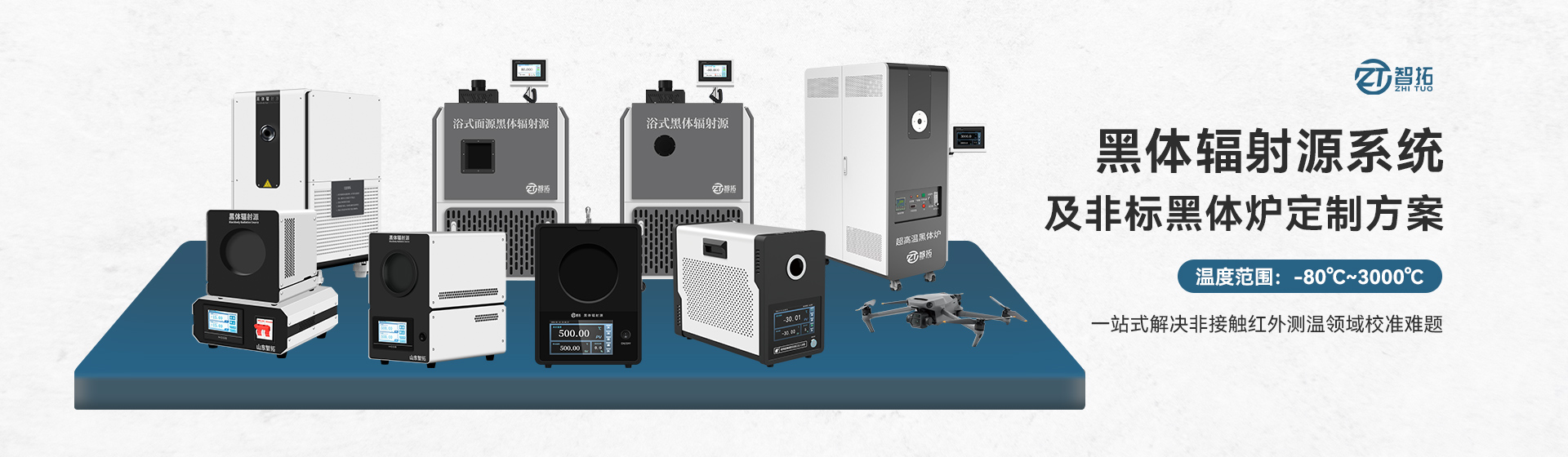 泰安市同科液壓設(shè)備有限公司 